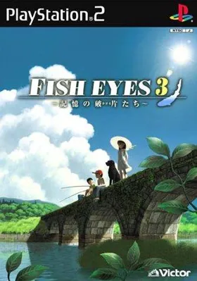 Fish Eyes 3 - Kioku no Hahentachi (Japan) box cover front